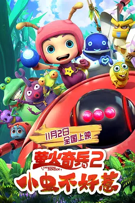 三级国产短视频在线观看